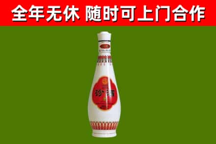 运城烟酒回收瓷汾酒.jpg