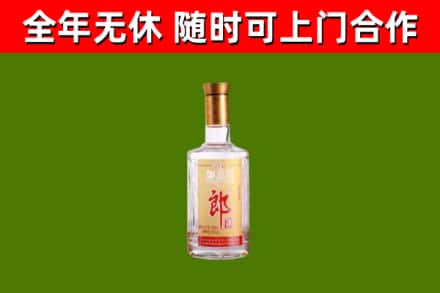 运城烟酒回收光郎酒.jpg